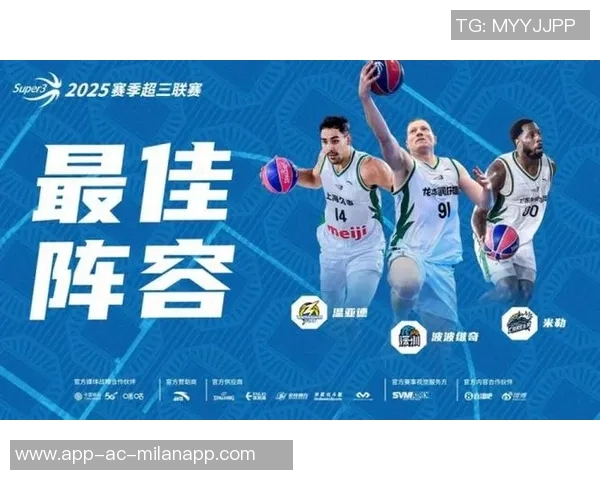 于喜淼荣膺MVP2025赛季超三联赛常规赛各项大奖揭晓