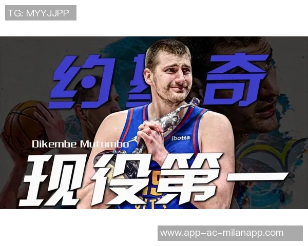 MVP榜单更新约基奇继续领跑杜兰特穆雷获得提名引关注