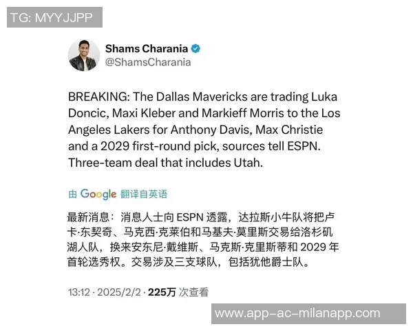 媒体人称独行侠老板承认交易077失误若浓眉回湖人将成戏剧性转折